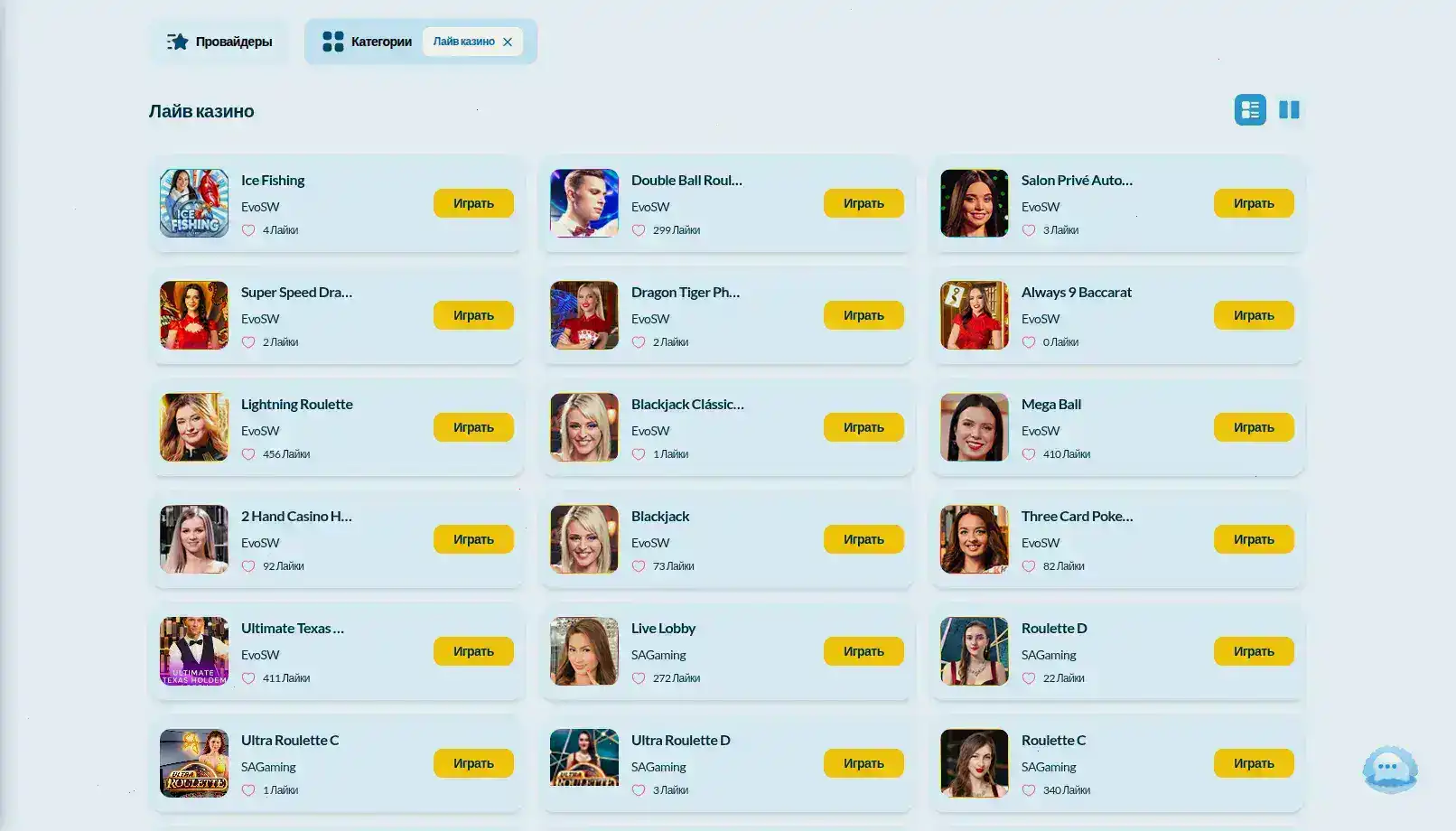 Лицензия и безопасность в казино Кактус